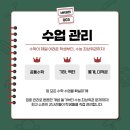 엠케이비젼학원