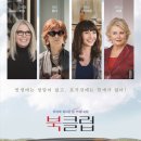 다이앤클럽