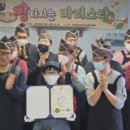 바리스타1급 자격증 이미지