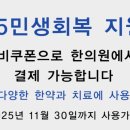 조익종한의원