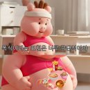 11530-16-04 | [ P:04 임신일기 ] 12주차 ~ 16주차