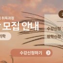 [학점은행제] 결혼과 가족 이미지