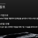 조선스칼프 이미지