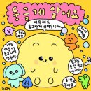 (주)자연드림 힐링밥상 대구월배점 | [블챌] #6월_2주차