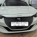 (주)에펠오토서비스 이미지