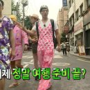 힐링 다도여행 이미지