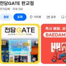 안녕전자담배 | [내돈내산] 일회용 무니코틴 전자담배 말론바 스피아민트 솔직 후기