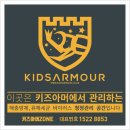시립 별마루어린이집