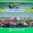 울진지역자활센터 이미지