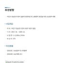 원삼공인중개사사무소 이미지