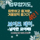 제이티에이합기도 이미지