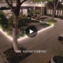 여여