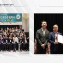 용인대학교 스포츠과학대학원 이미지