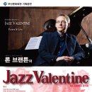 발렌타인콘서트 이미지