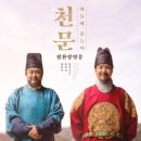 통영농협하나로마트 이미지