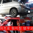 산청명우모터스 이미지