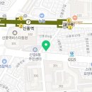 신길6동 신풍역1번 출구 앞 이미지