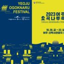 오곡 구성 이미지