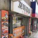 햇살머문꼬마김밥 - 김해시 삼안로235번길 9 | 햇살머문꼬마김밥