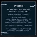 뮤지컬 &lt;홍련&gt; 대학로 자유극장 L열 후기 : 사랑 없는 이들 때문에 귀한 당신을 미워하지 않길
