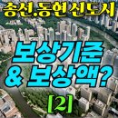동현축산 이미지