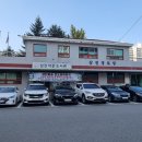 삼진아파트경로당 네이버블로그