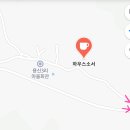 용신3리마을회관 이미지