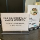 푸드랩 이미지