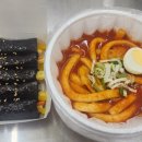 선비꼬마김밥 면목점 이미지
