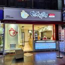 만만닭강정 | 부산 닭강정 경성대 광안리 치킨 맛집 만만닭강정 경성대점 포장 후기