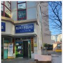 위드파크환경도서관 이미지