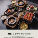 만장채소