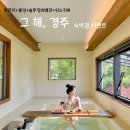 훈훈경단 이미지