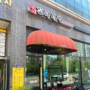 땡큐꼬마김밥동탄 이미지