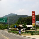 나무그늘식당 이미지