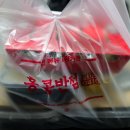 장림초(홍콩반점1) | 홍콩반점 메뉴 추천 탕수육 짜장면 짬뽕 배달 후기