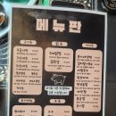 대선집 (운정역점)