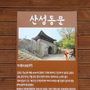 금정산성 금성 이미지