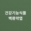 주식회사 노바렉스 이미지