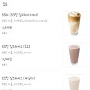 프레퍼스다이어트푸드