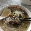 왕식당