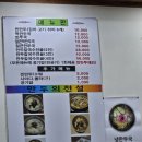 만두의 전설 | [학동역 맛집] 카카오맵 후기 4.6 맛집 만두의 전설 주말 점심 웨이팅 내돈내산 솔직후기