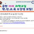 한국휴머노이드사업협동조합 이미지