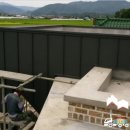 대한건업