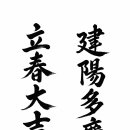 캘리그라피로 꾸미는 나만의 작품 이미지