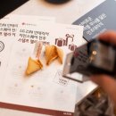 지인이벤트투어
