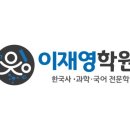아름다운아이들학원