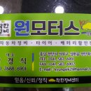 성환모터스 이미지