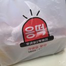 응급실국물떡볶이 광주첨단 이미지