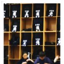 무량검도관 이미지